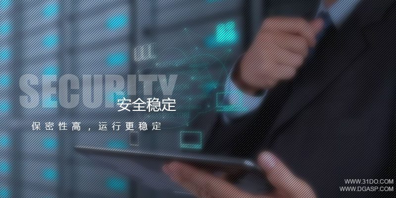 成熟技术